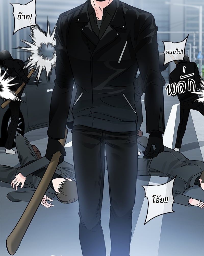 Love Without Smell รักไร้กลิ่น 37 71