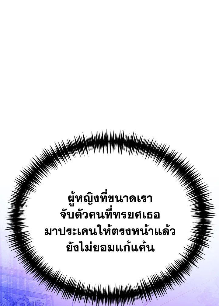 The Mistress Runs Away 29 074