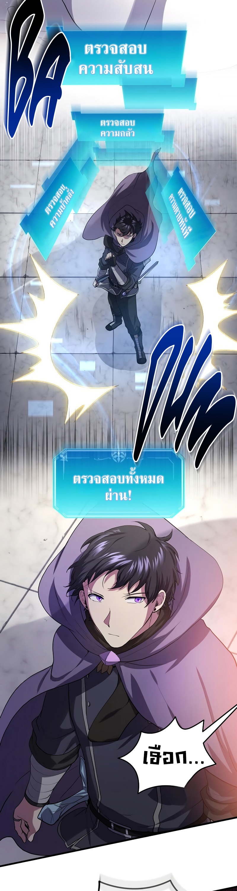 Level Up with Skills 50 (9)
