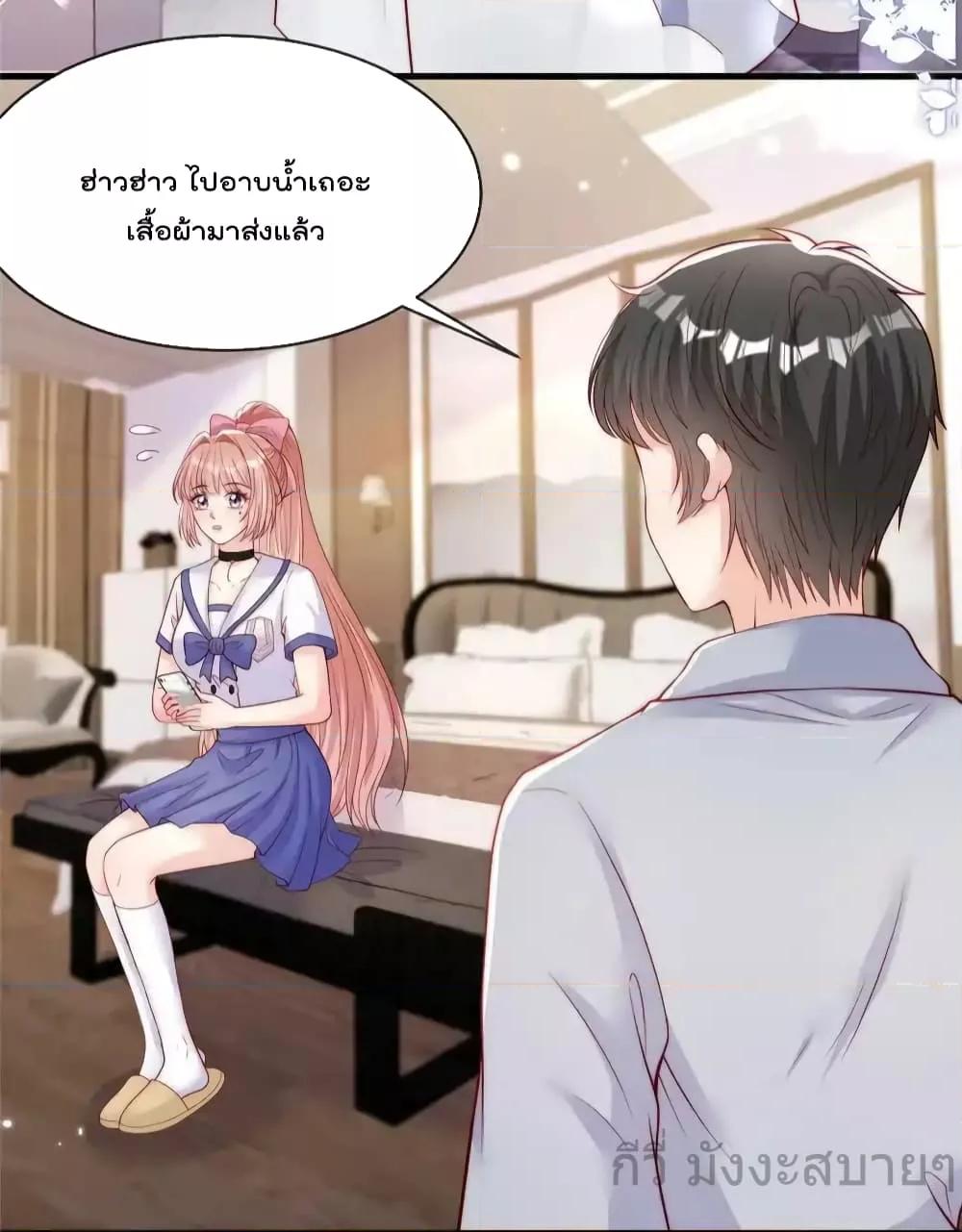 Find Me In Your Meory เธ•เธญเธเธ—เธตเน 97 (3)