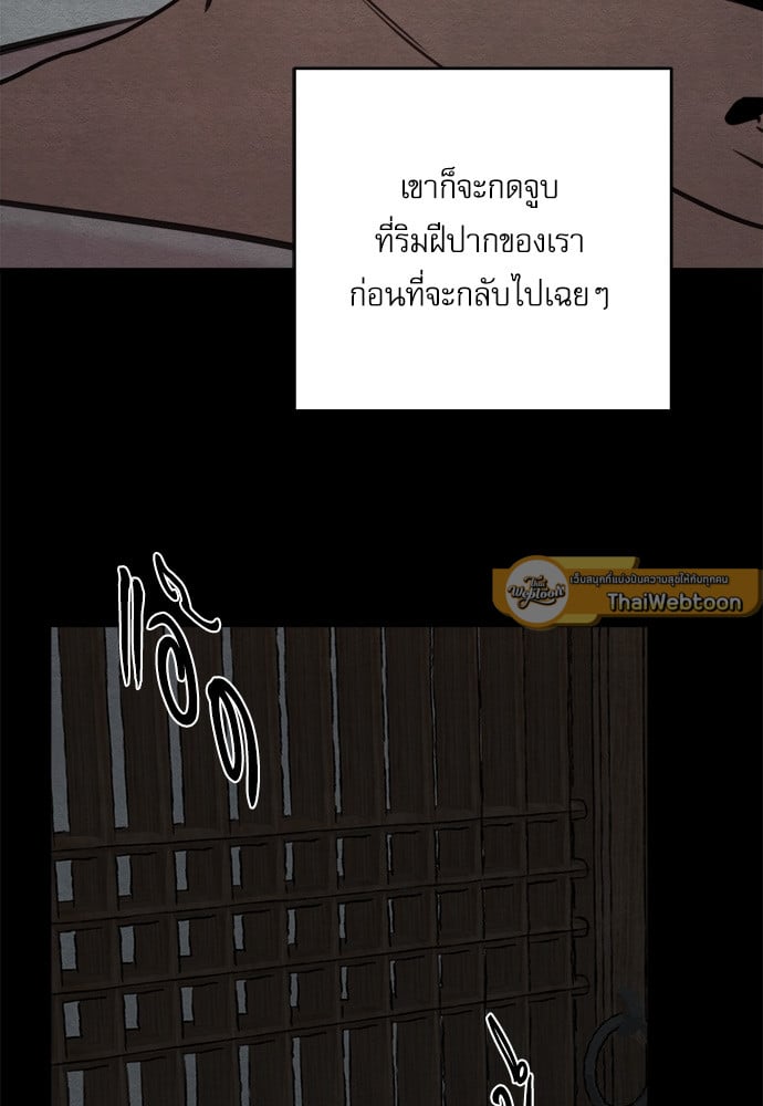 Painter of the Night 74 68