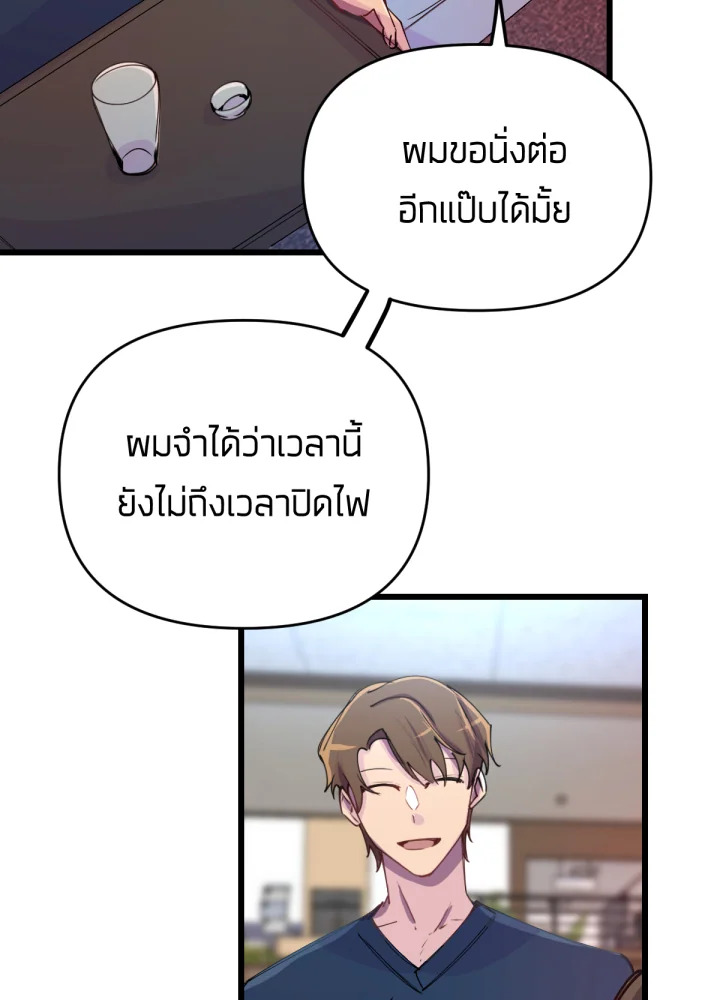 เนเธเธฃเนเธเธเธฃเธฐเธเธ 13 041