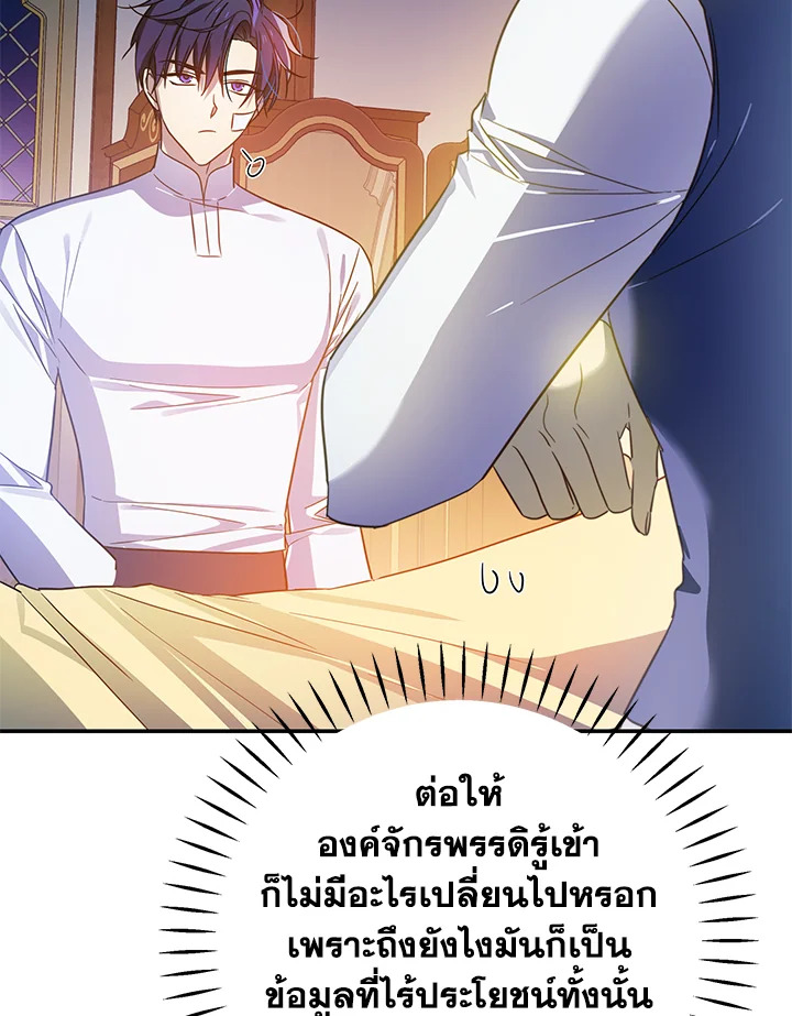 I’ve Been Here From the Beginning 54 076