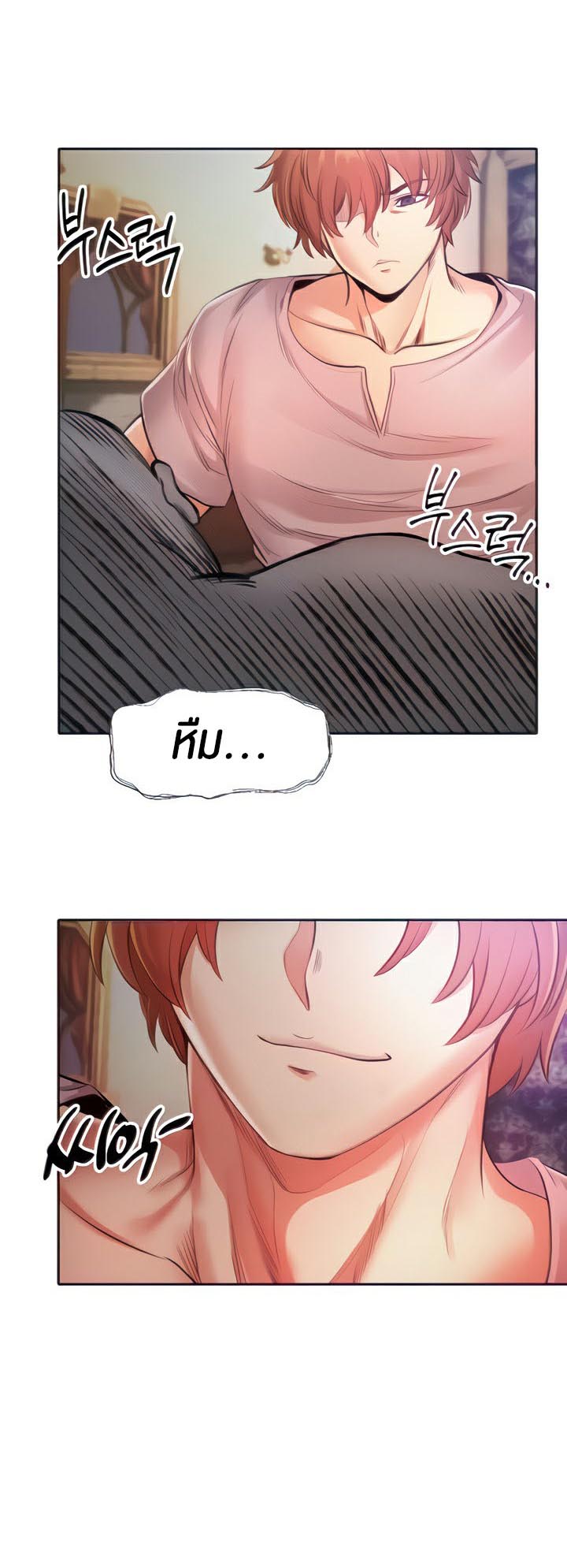 อ่านโดจิน เรื่อง Revenge By Harem 11 20