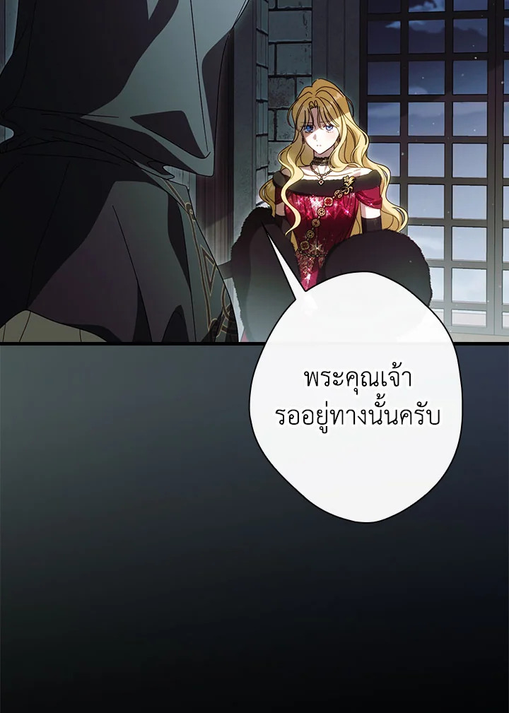 How to Get My Husband on My Side 87 66