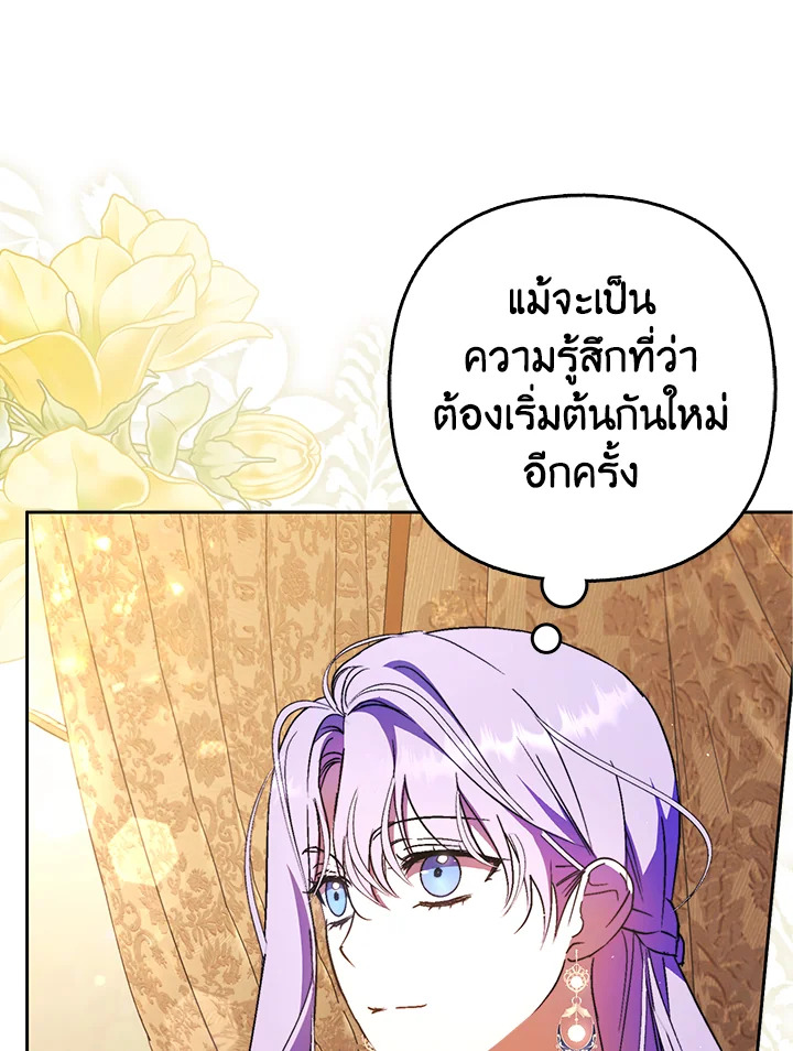 The Male Leads Were Stolen by the Extra 10 024