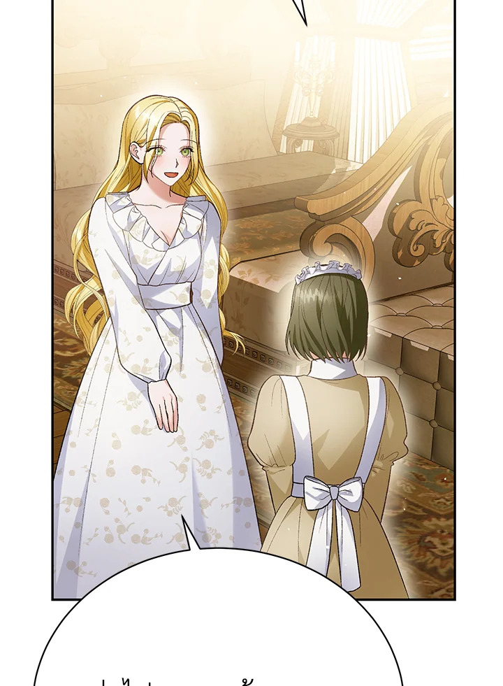 The Mistress Runs Away 20 044