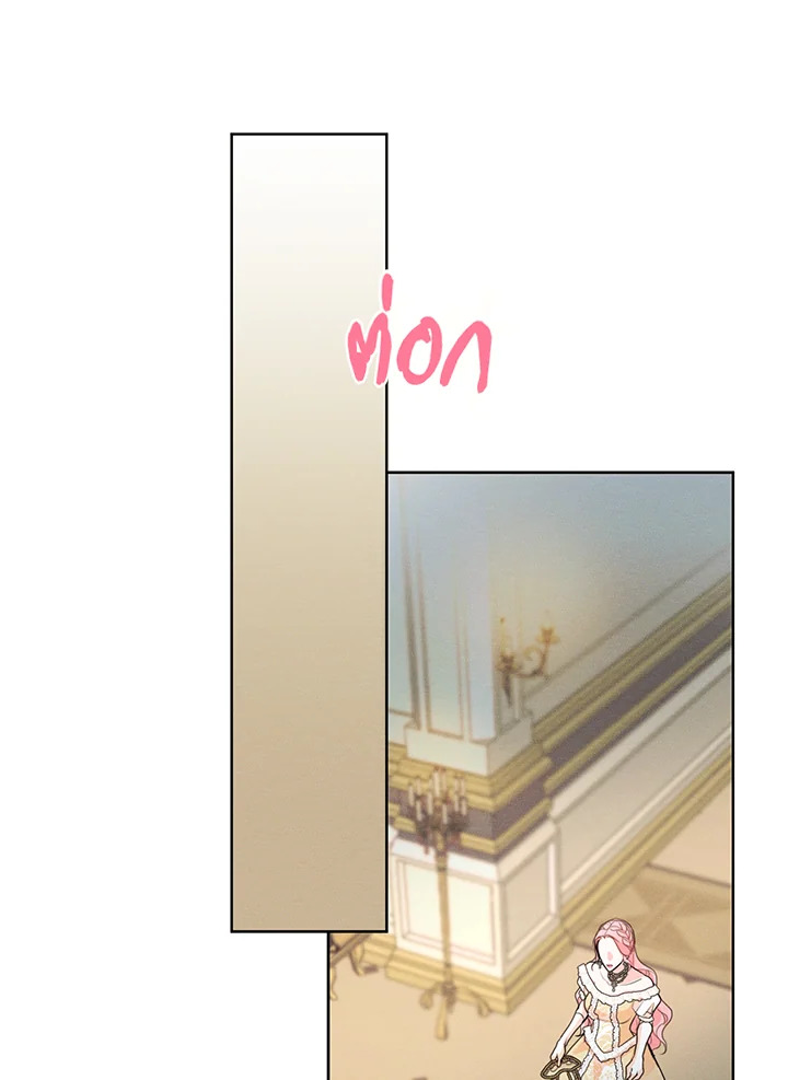 I am the Male Lead’s Ex Girlfriend 35 72