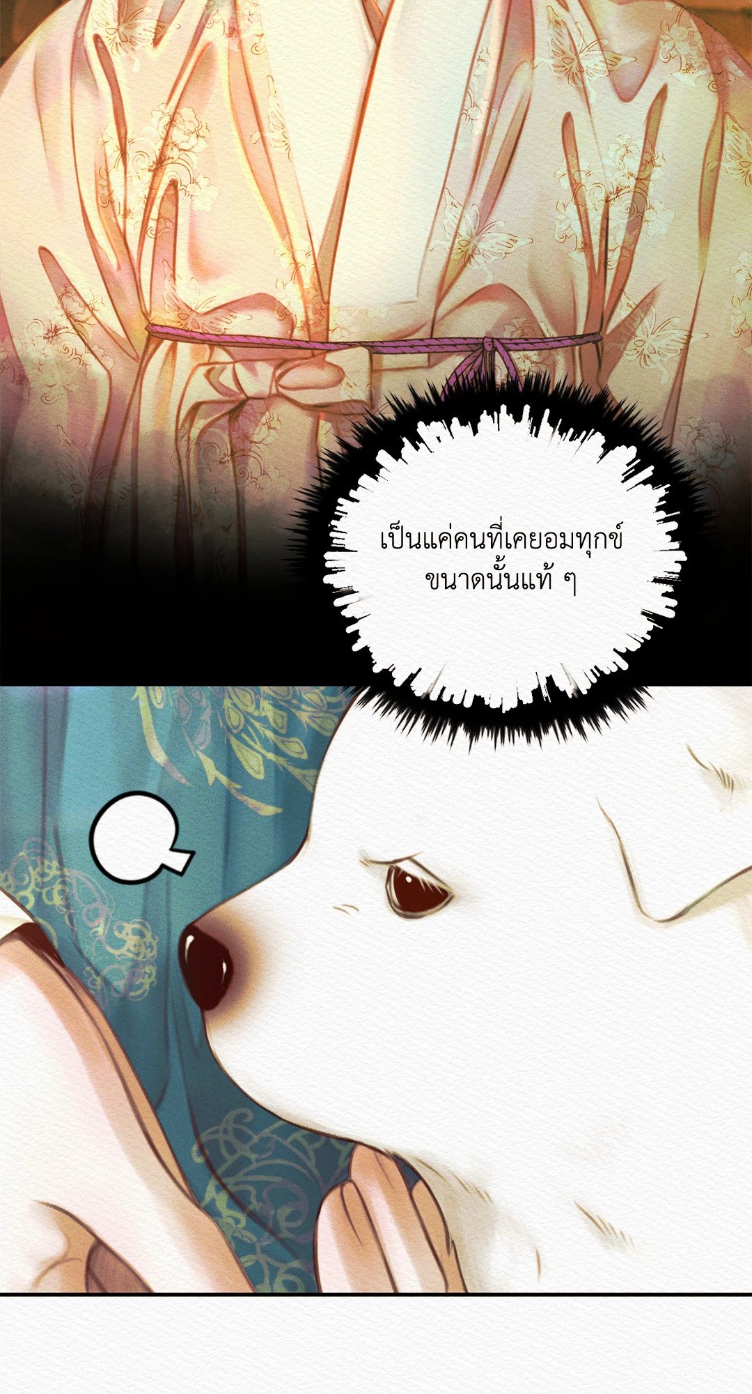Night Song 45 62