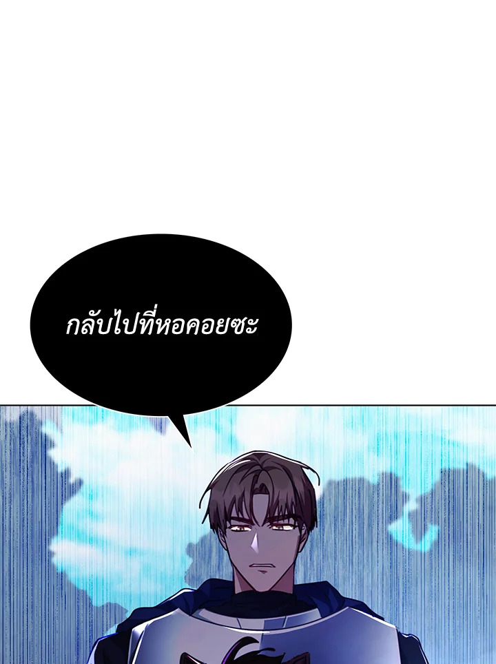 The East Wind of the Altas 5 023