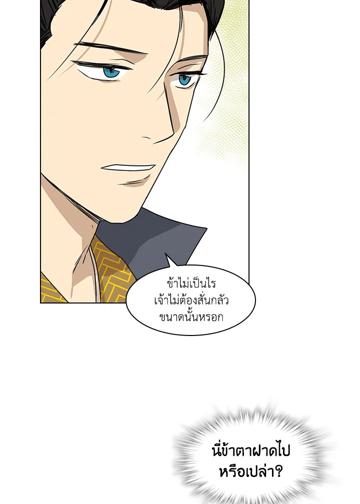 Two Souls (Gwendolyn) 0 19