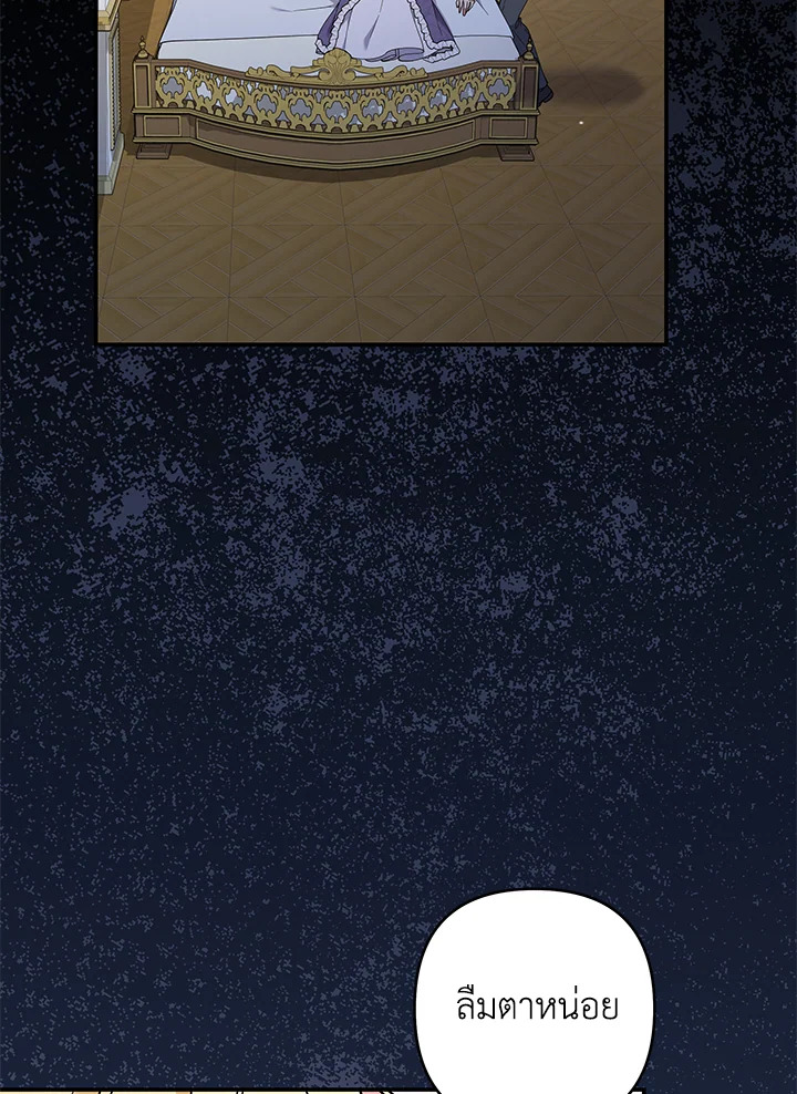 What It Means to Be You 135 055