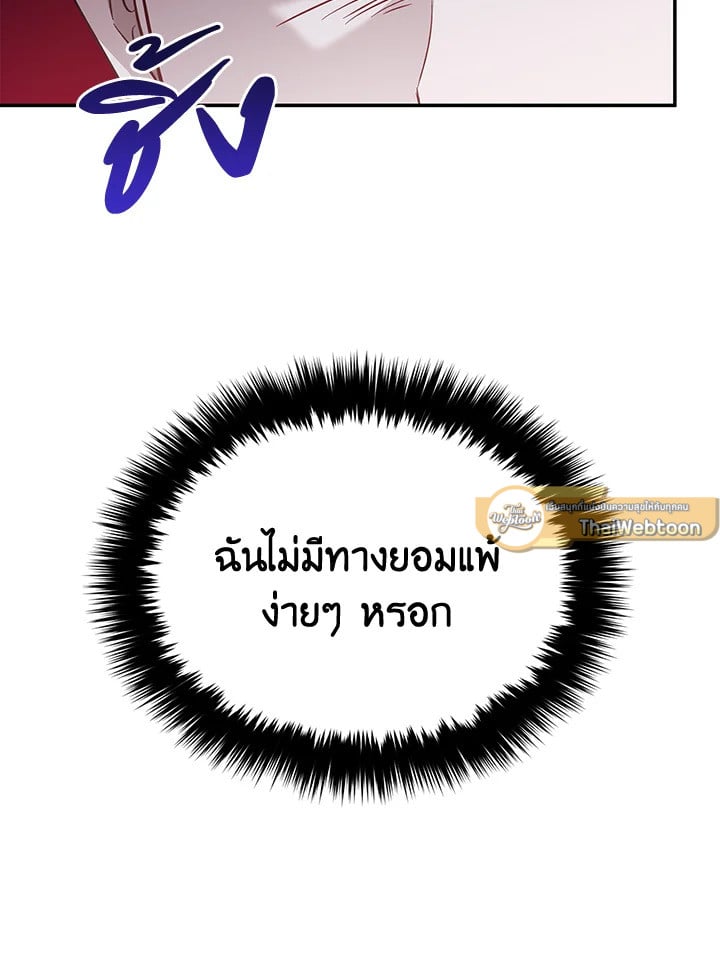 อีกครั้งกับนาย 27 039