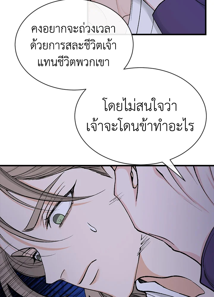 Fever 14 05