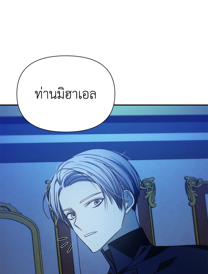 I’ve Been Here From the Beginning 69 049