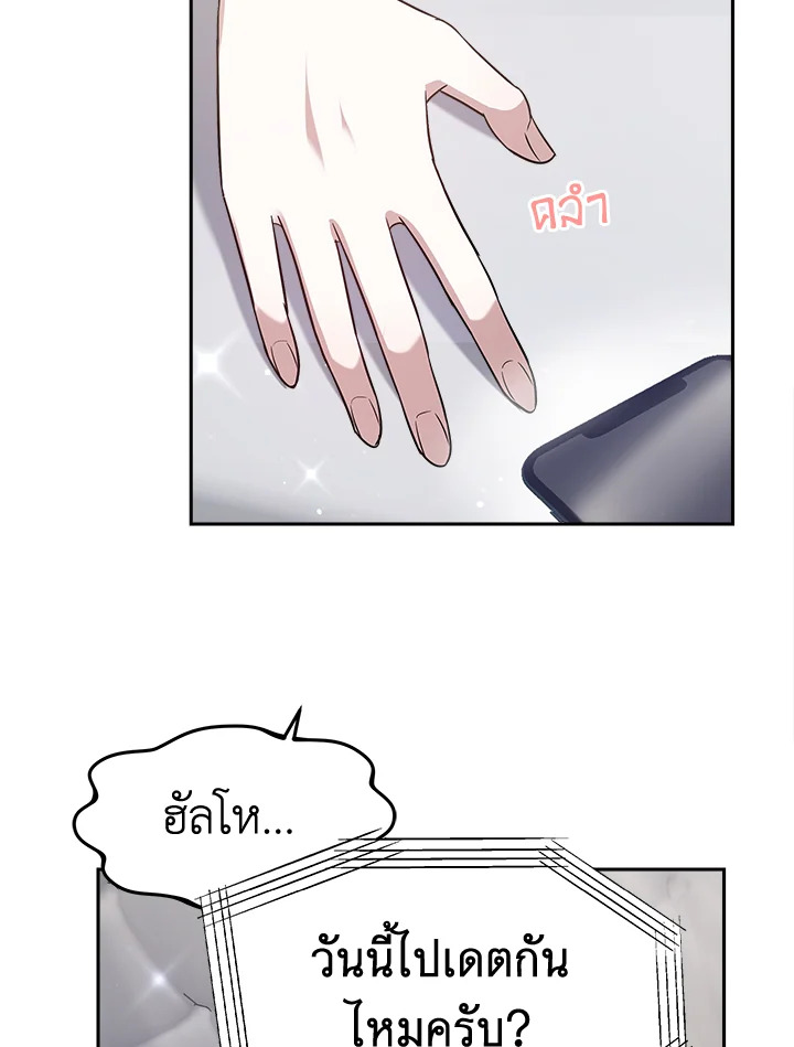 It’s My First Time Getting 9 069