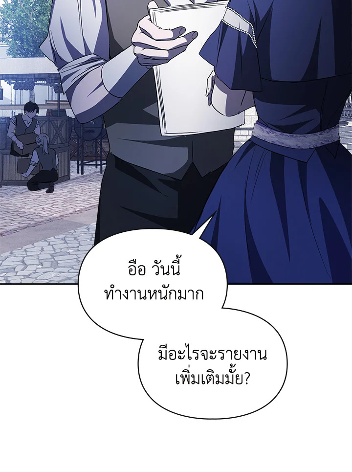 เมื่อนางเอกเล่นชู้กับคู่หมั้นฉัน 25 21