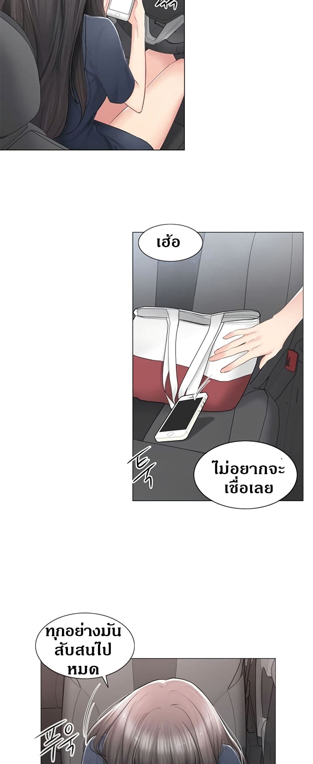 Touch To Unlock 81 (5)