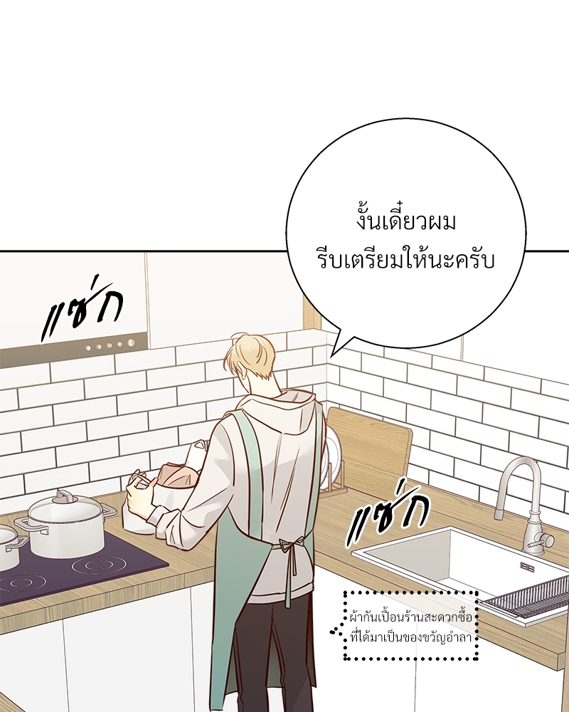 Dangerous Convenience Store 66 21