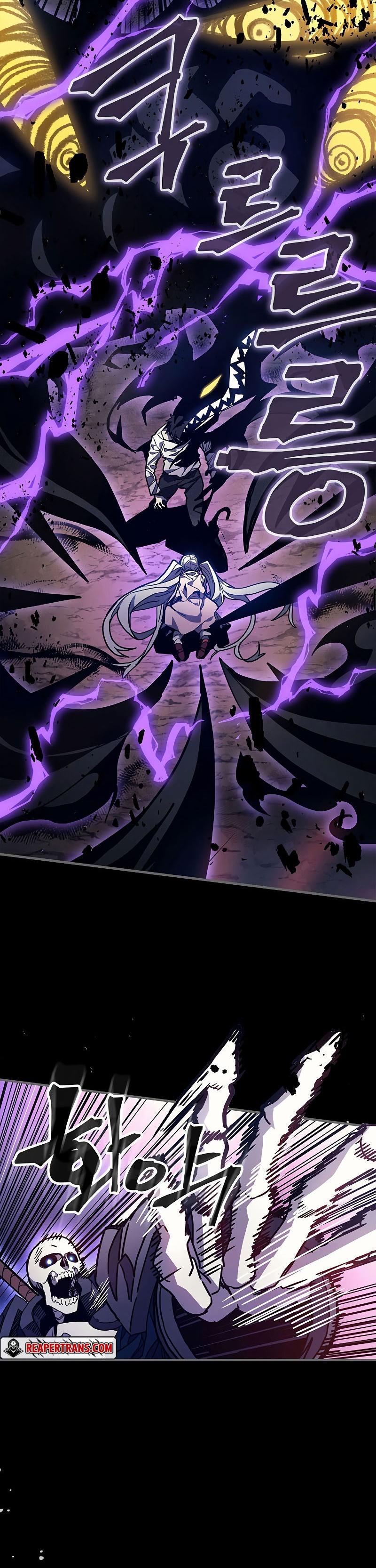 Mr Devourer Please Act Like a Final Boss 5 07