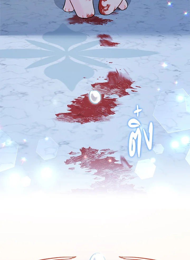 The Symbiotic Relationship Between a Panther and a Rabbit 120 051