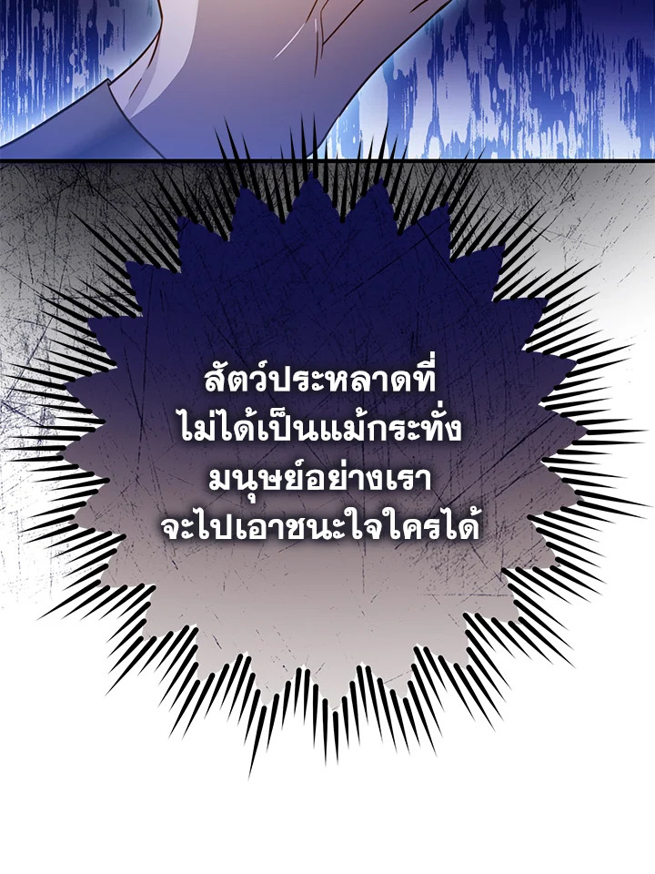 I’ve Been Here From the Beginning 61 040