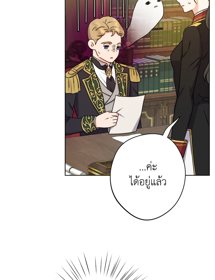 From Maid to Queen 28 024