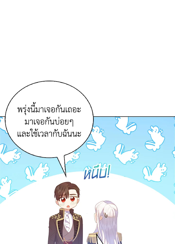 Only Realized After Losing You 45 54