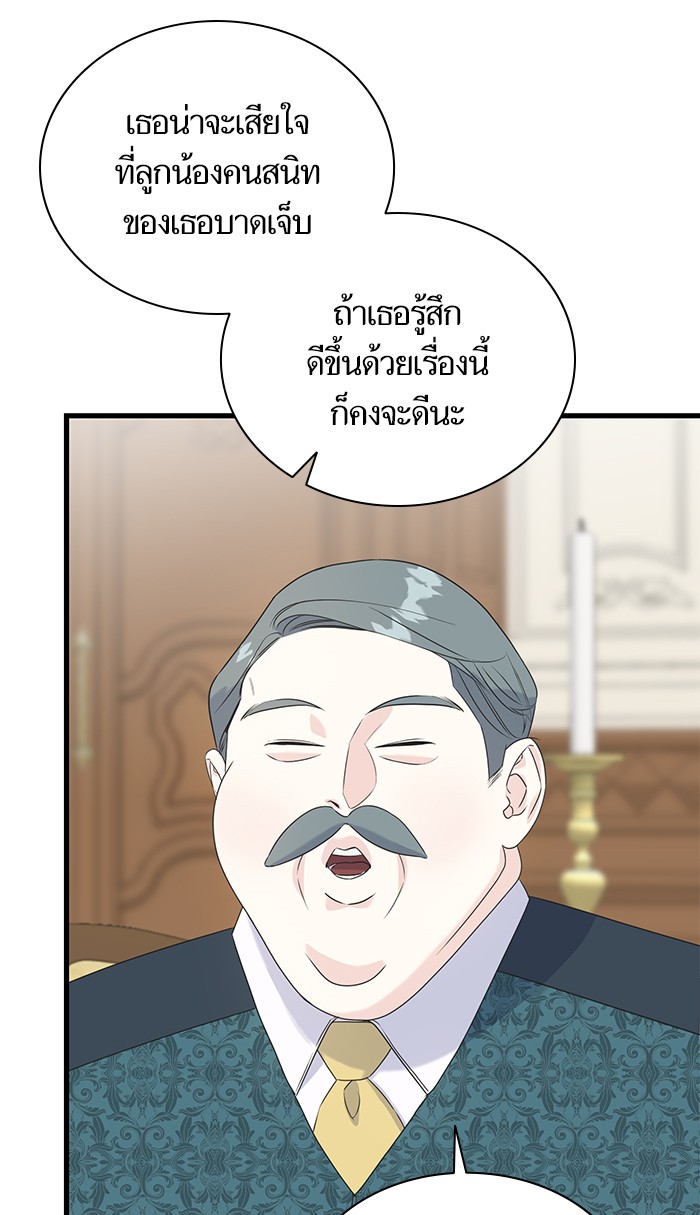 Crows Like Things That Sparkle 40 (58)