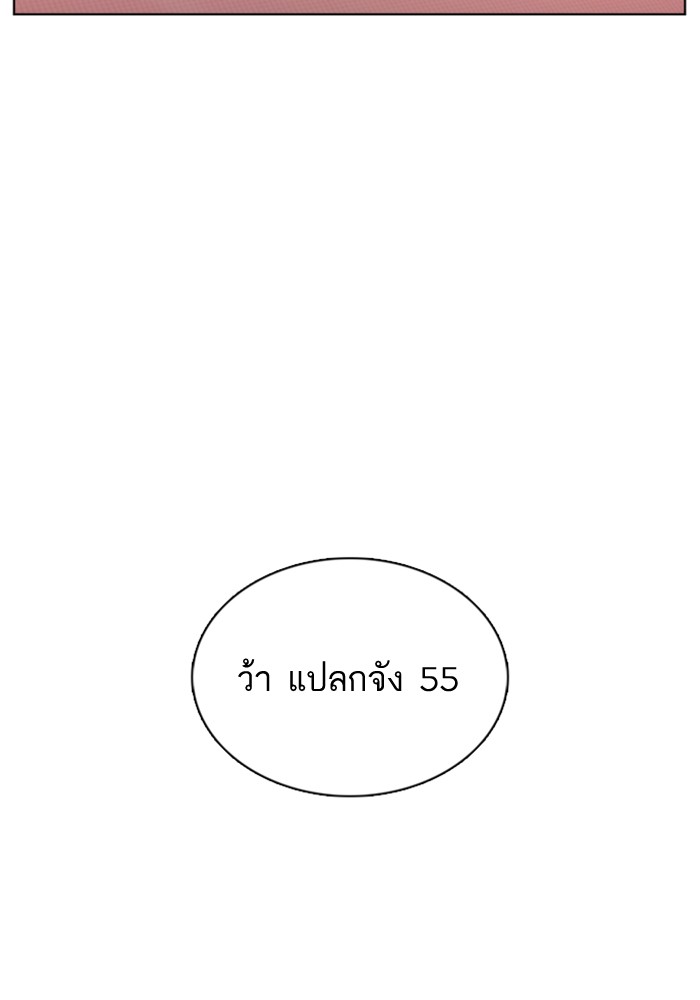 How to Fight 78 (156)