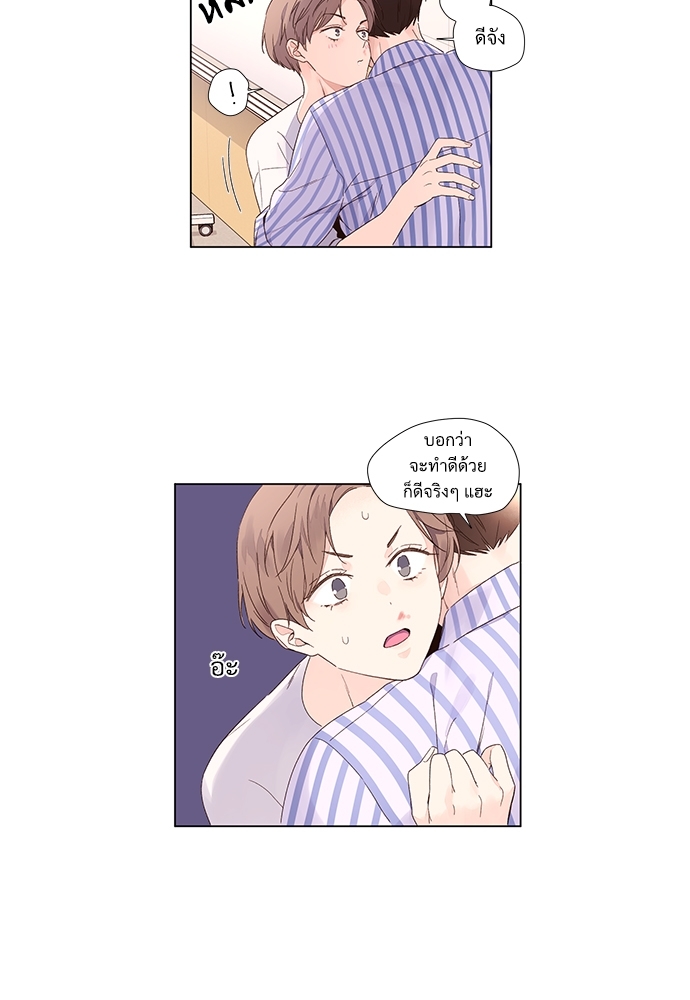 4 Week Lovers แฟนกัน 4 สัปดาห์ 38 35