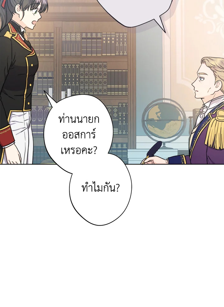 From Maid to Queen 23 15