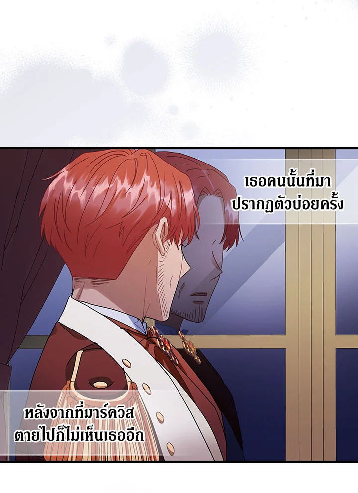 flower 25 4 67 11588