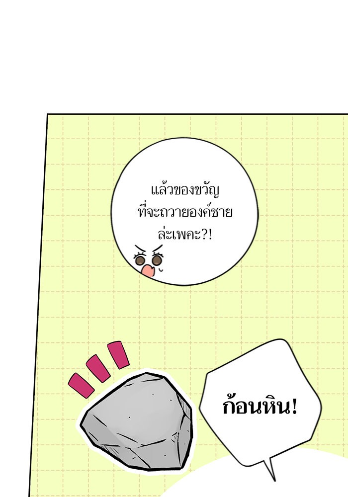 A Royal Princess With Black Hair 75 (33)