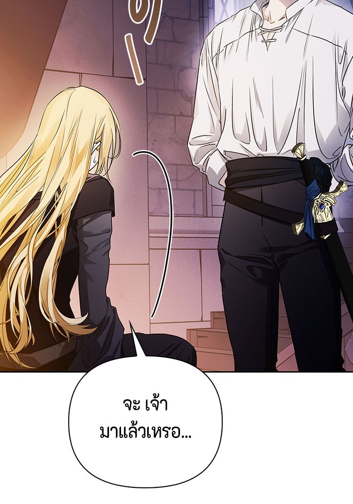 I Tamed My Ex Husband's Mad Dog 18 (39)