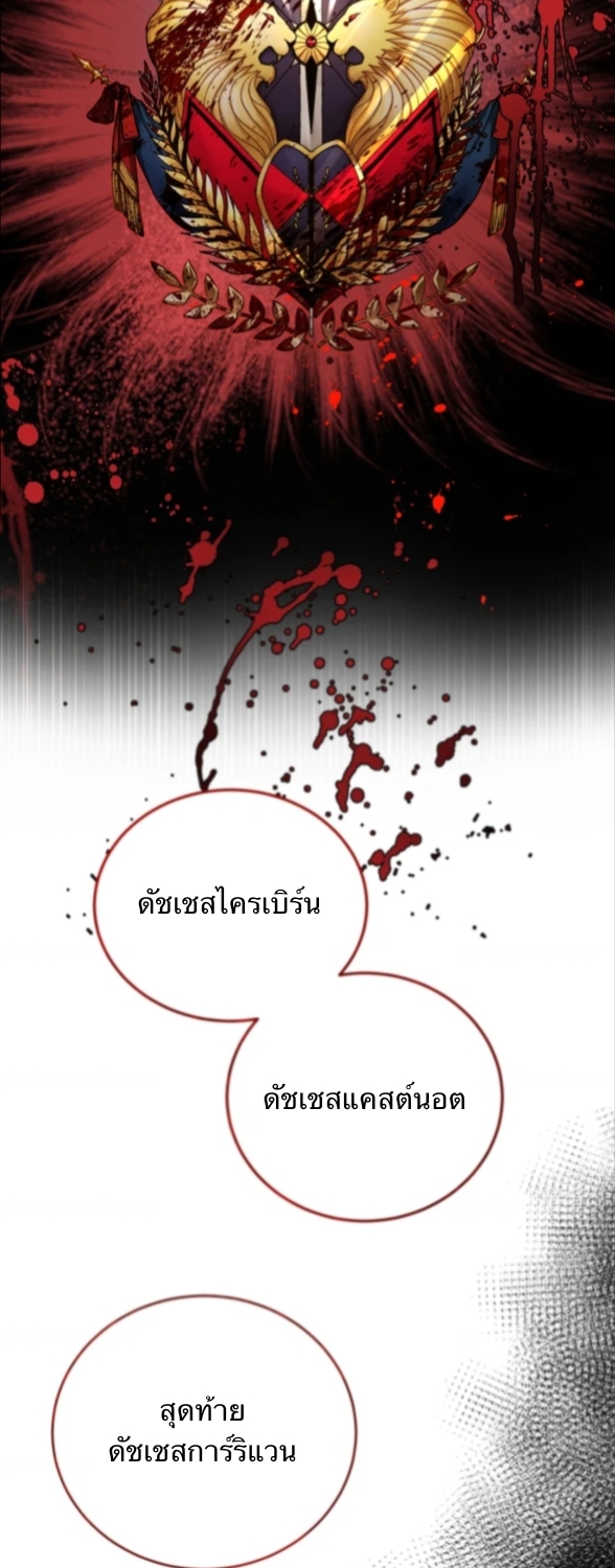 Husband replacement 1 18