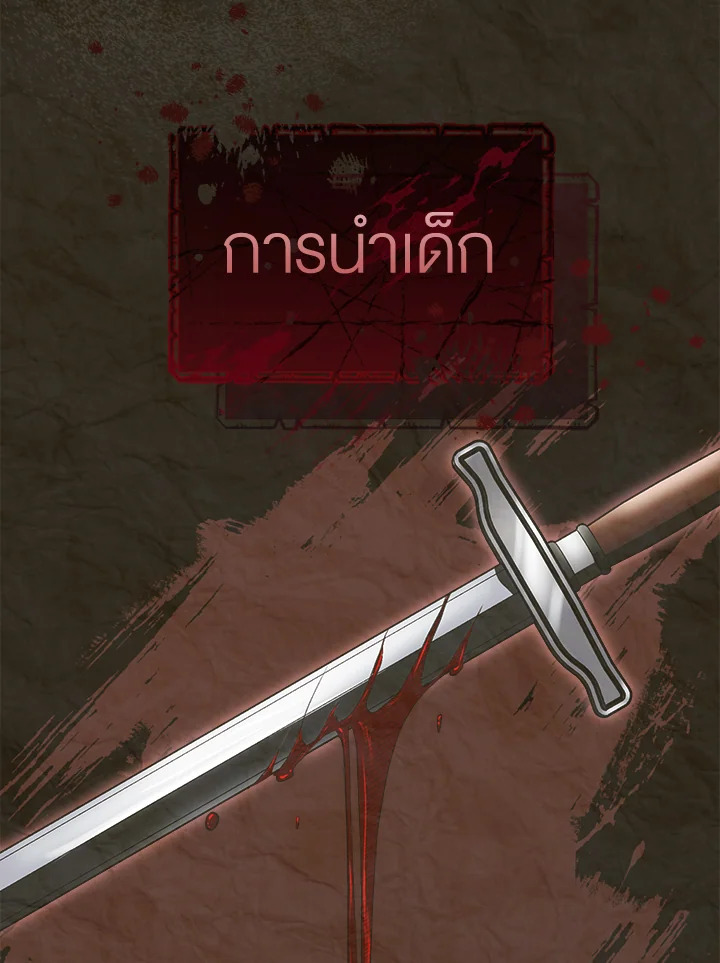 How To Be Satisfied With The Devil 39 006