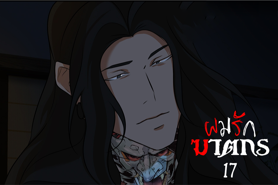 3.เนเธเธฃเนเธกเธ— 17 2