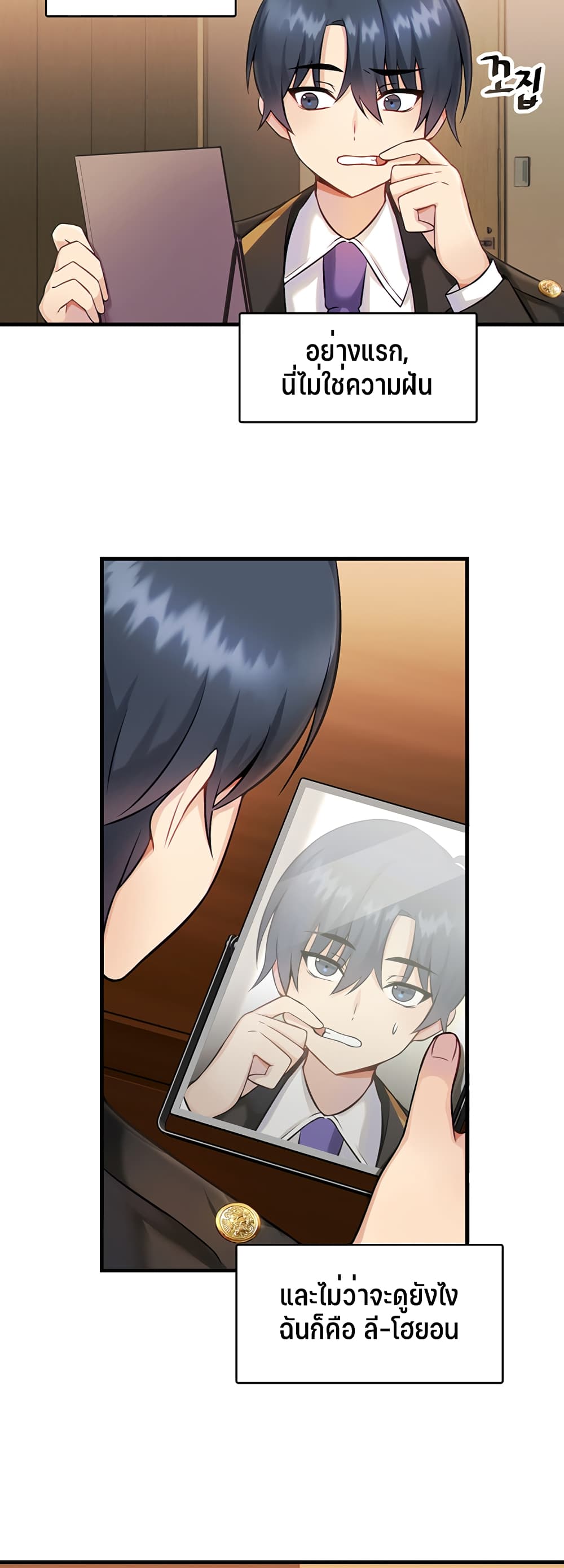Trapped in the Academyâ€™s Eroge 1 (31)