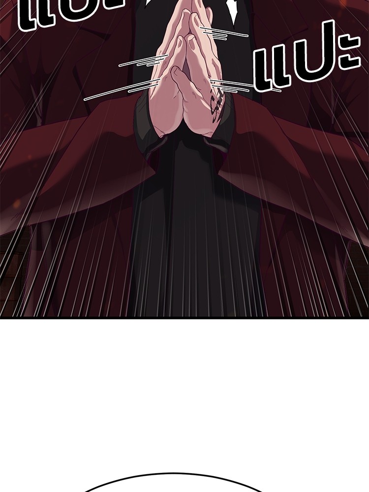 Absolute Obedience 22 (177)