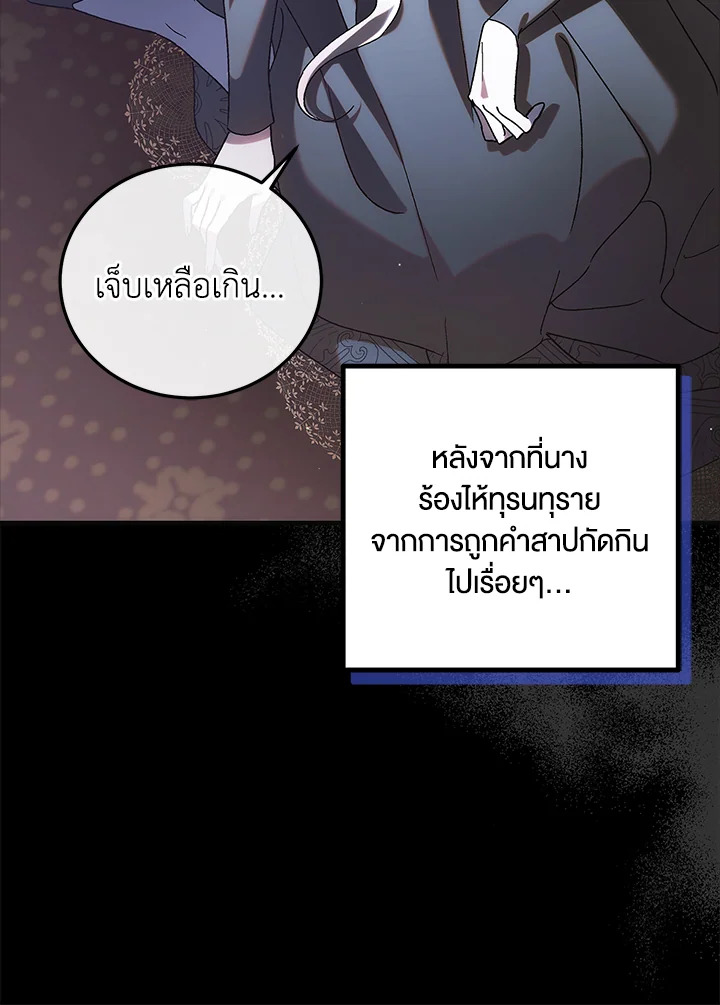 A Way to Protect the Lovable You 104 047