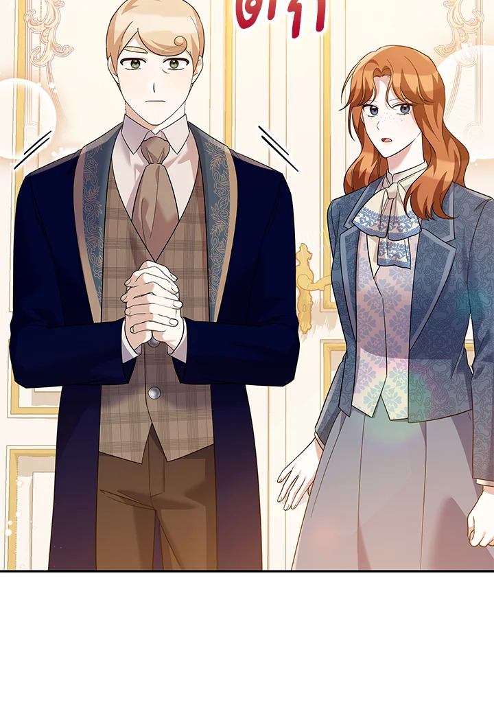 Please Support My Revenge 46 52