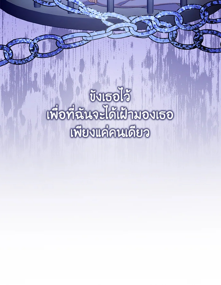 Only Realized After Losing You 41 79