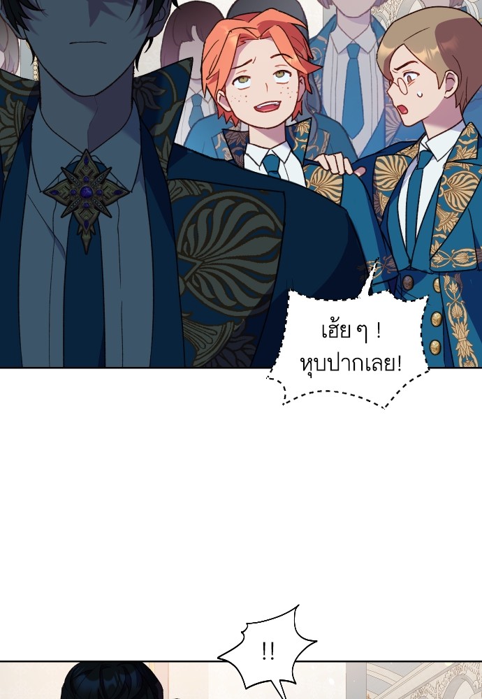 Cashmonger of Mangem 14 (61)