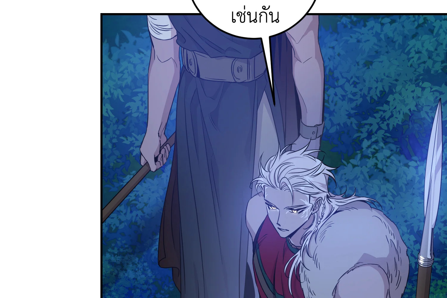 The Taming of the Tyrant 78 077