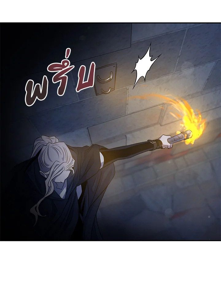 The Taming of the Tyrant 65 033