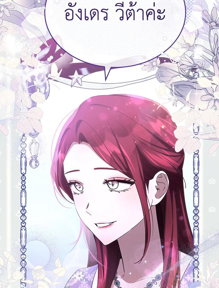 How To Be Satisfied With The Devil 34 092