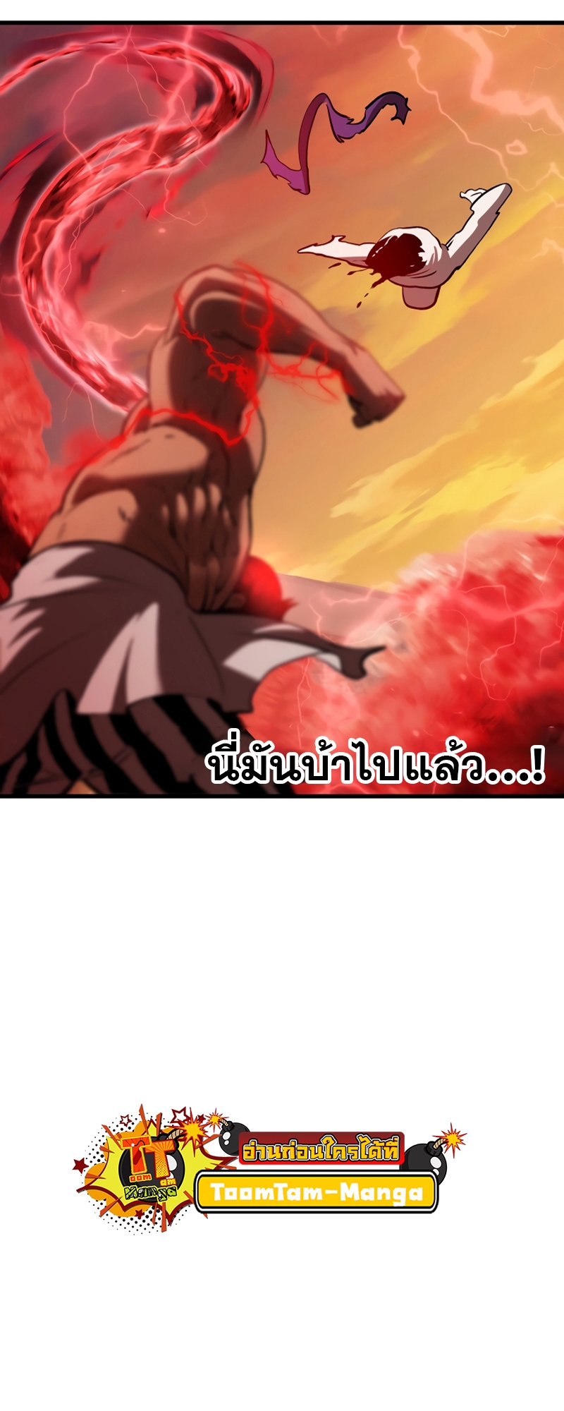 Survival of blade king 206 18 05 25670003