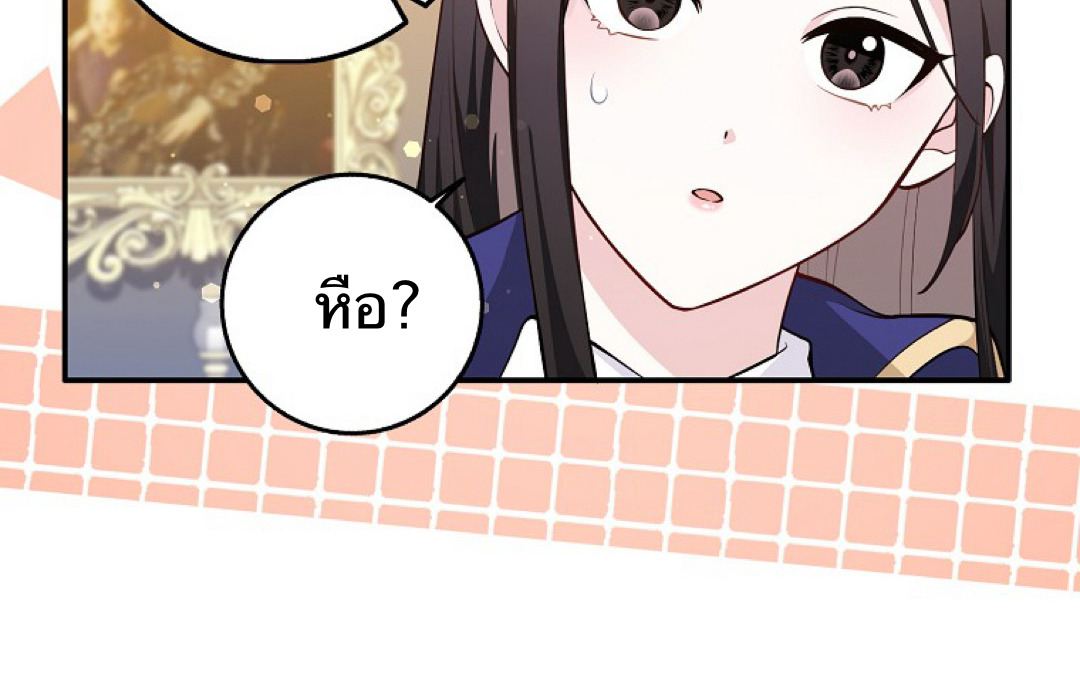 Friends Shouldn't Act This Way 2 134