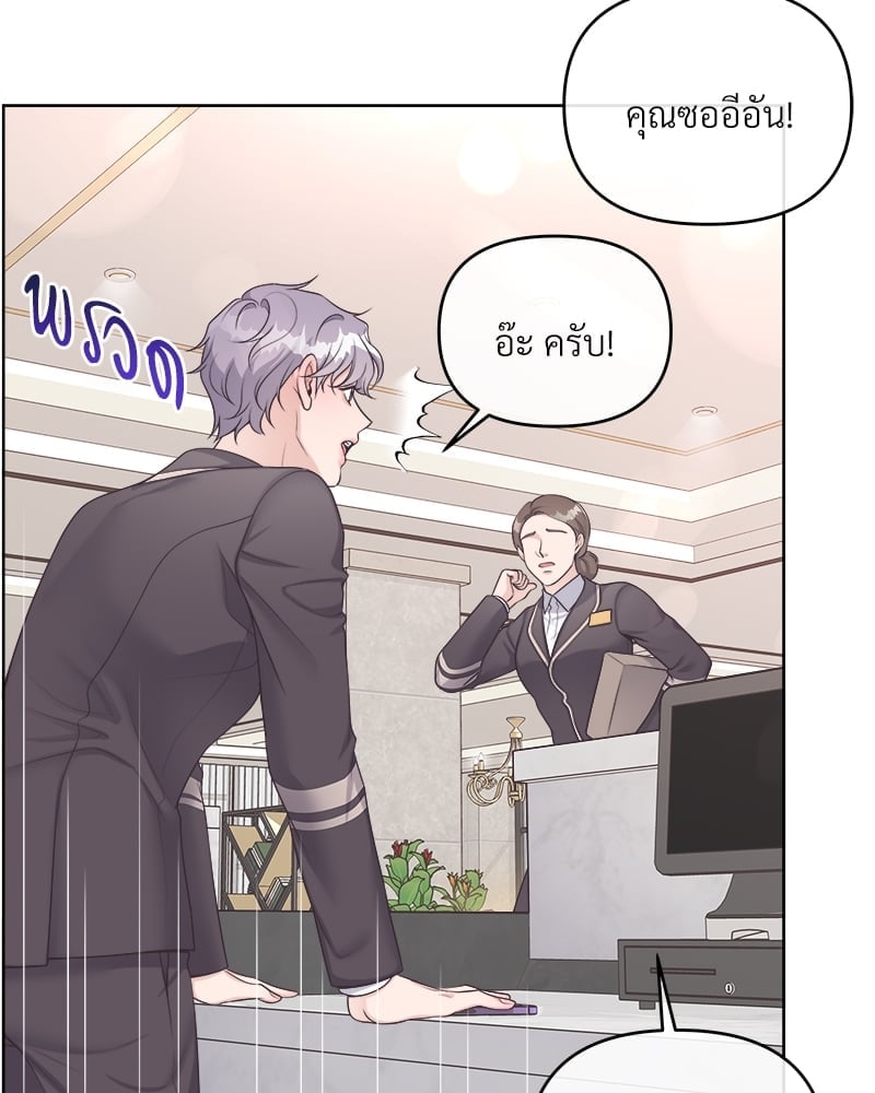 เธเธฑเธ•เน€เธฅเธญเธฃเน (เธ—เธตเนเธฃเธฑเธ) 36 11